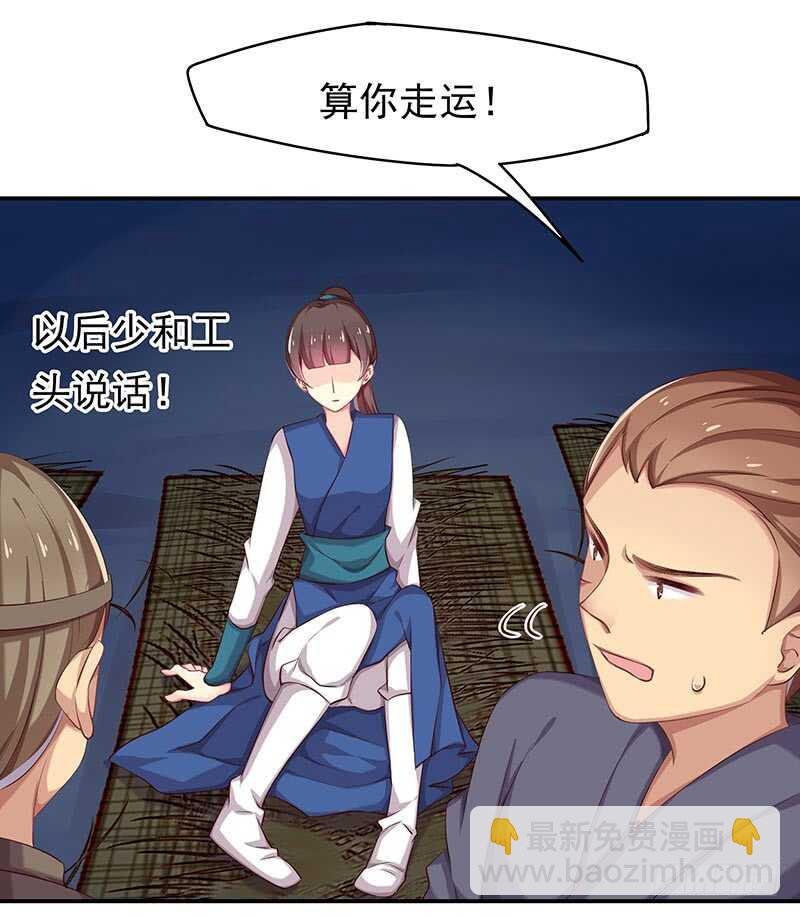 答应我一件事