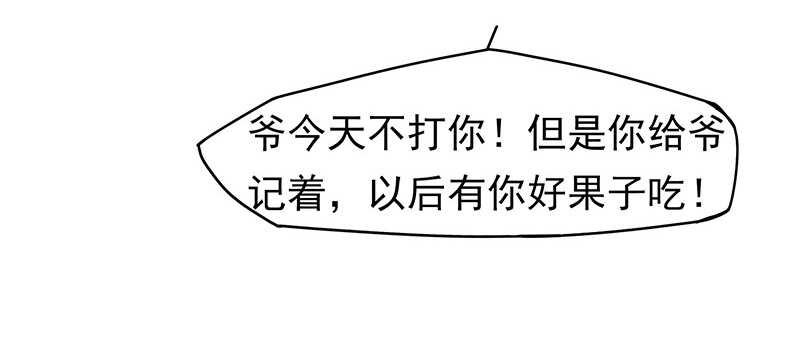答应我一件事