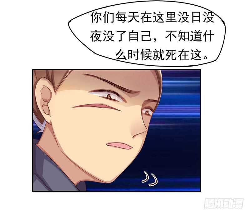 答应我一件事