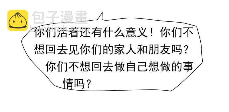 答应我一件事