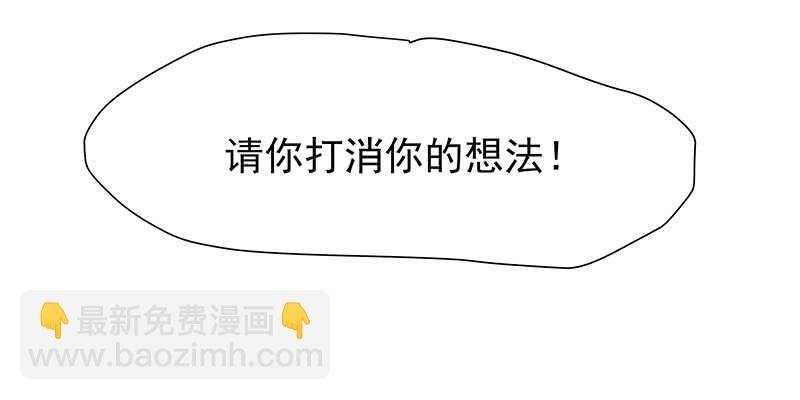 答应我一件事