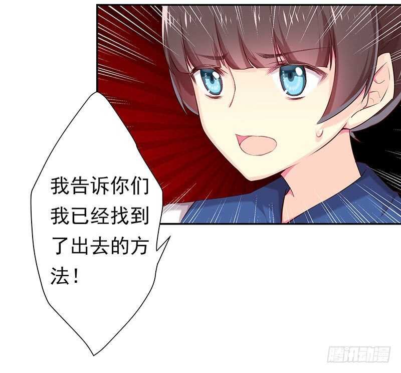 答应我一件事
