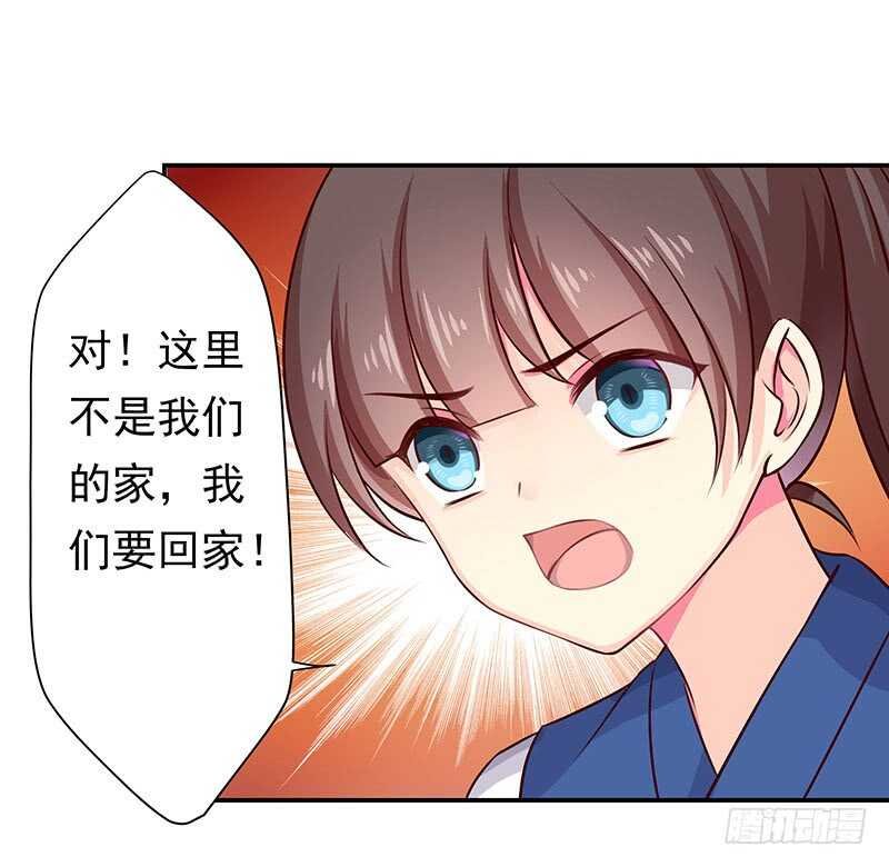 答应我一件事
