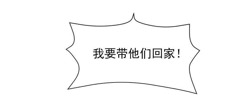 答应我一件事