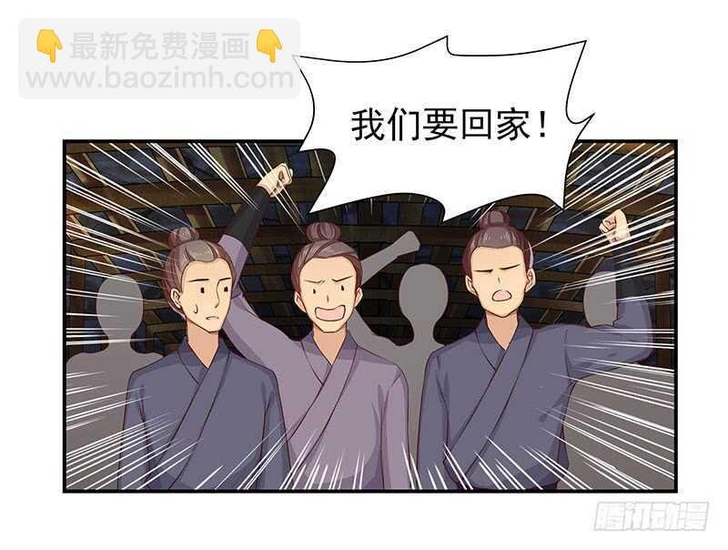 答应我一件事