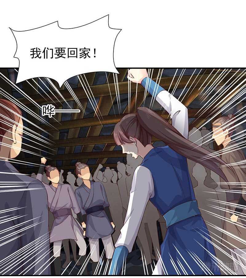 答应我一件事