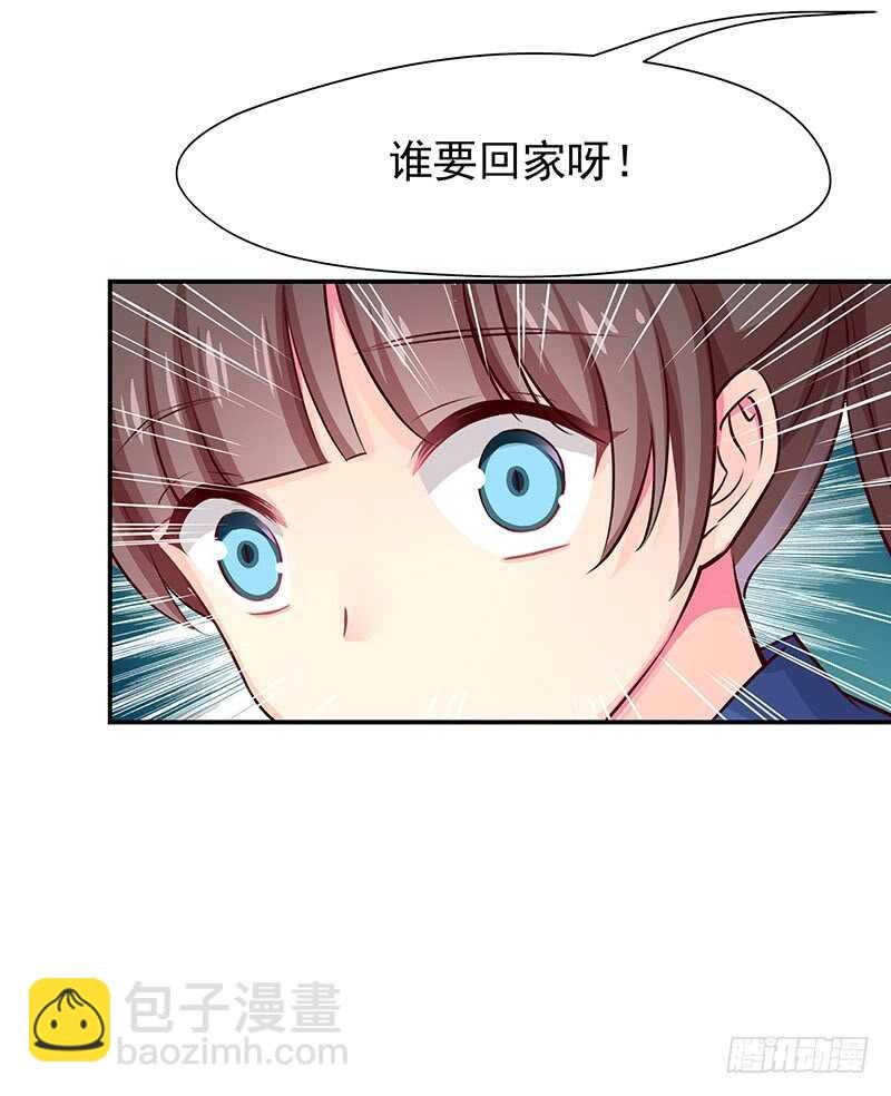 答应我一件事
