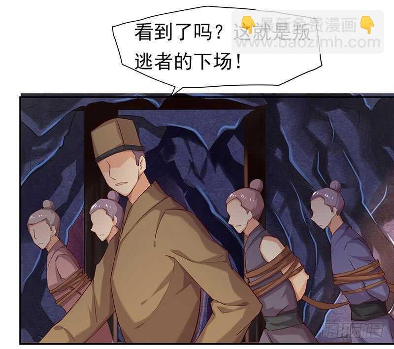 答应我一件事
