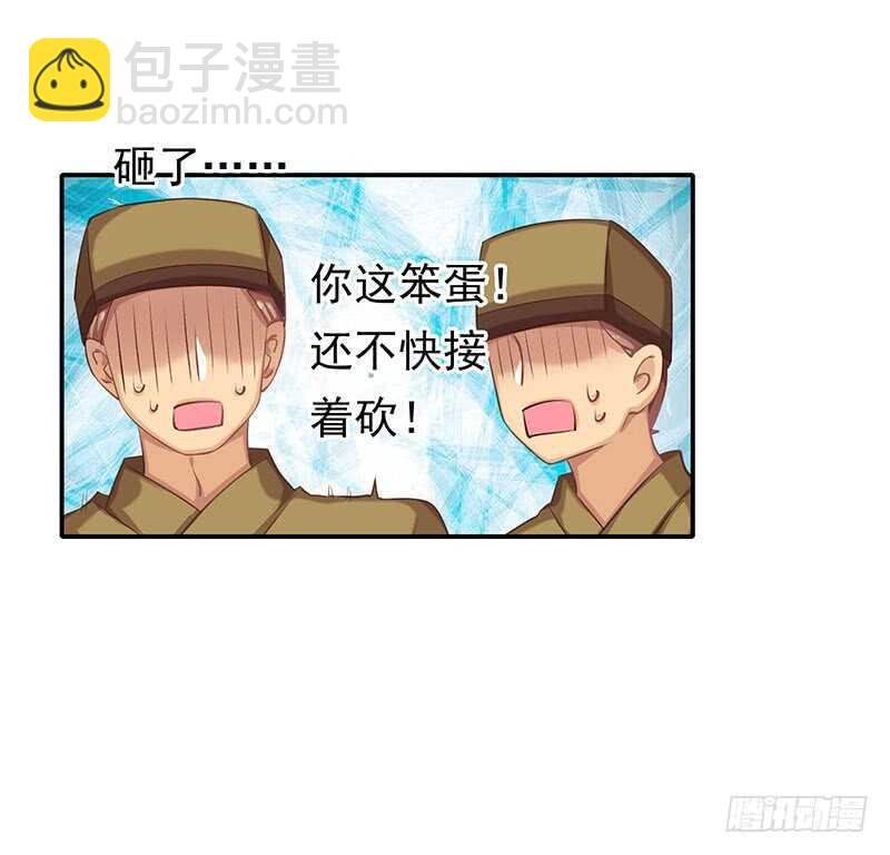 答应我一件事