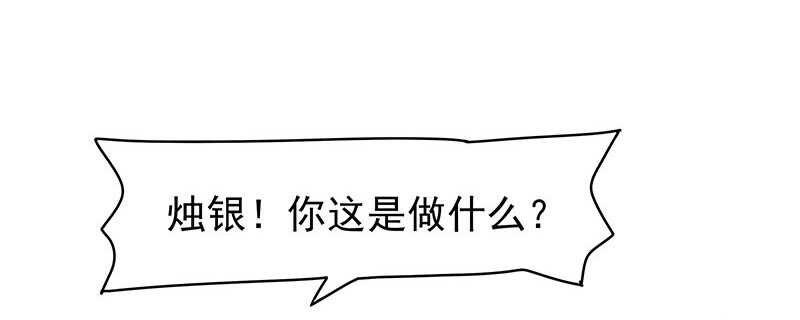 答应我一件事