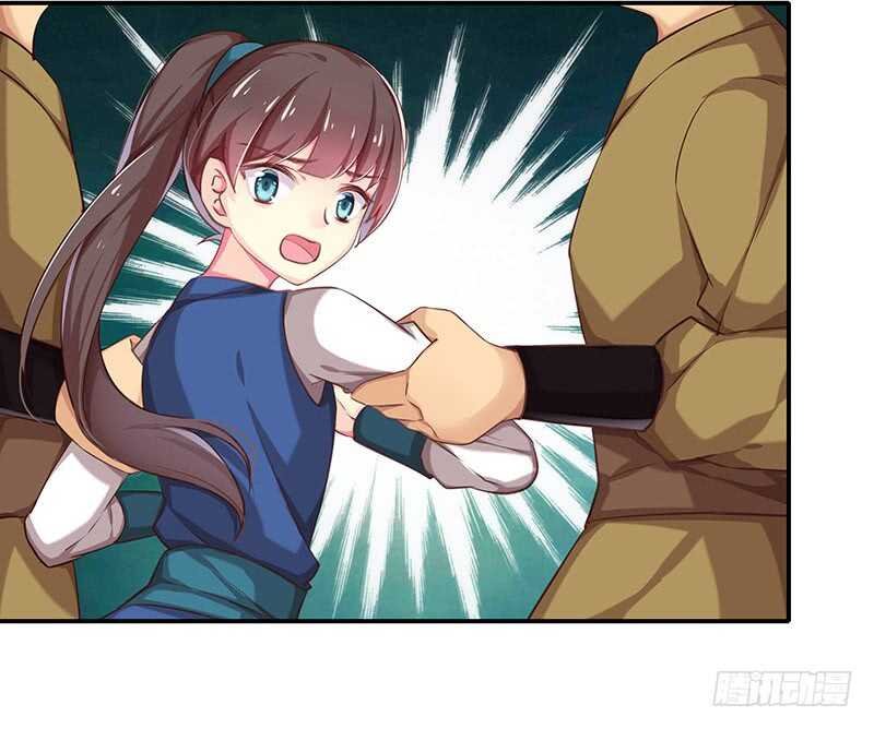 答应我一件事