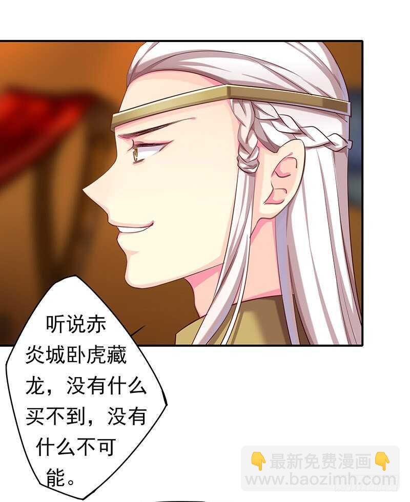 杀人的方法
