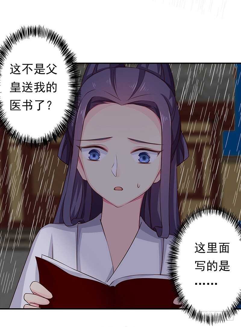 杀人的方法