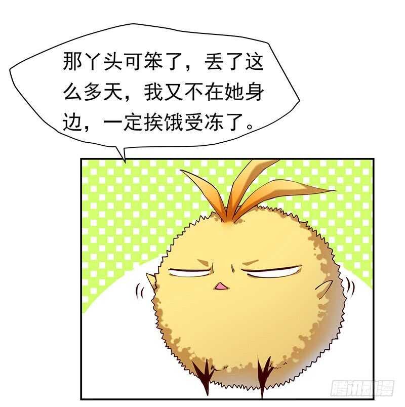 我的蛋蛋最棒了