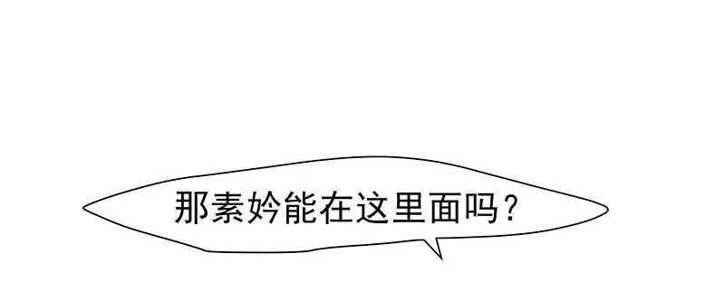 我的蛋蛋最棒了