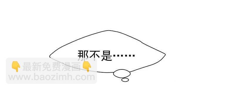 我的蛋蛋最棒了