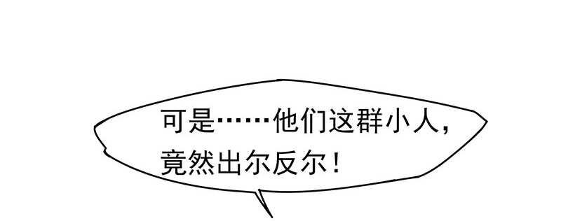 我的蛋蛋最棒了