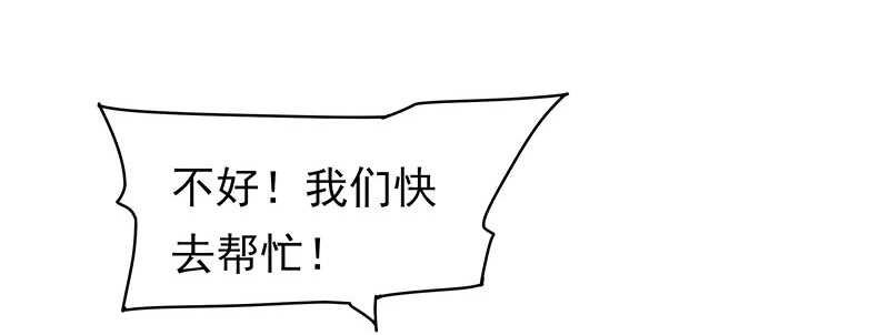 我的蛋蛋最棒了