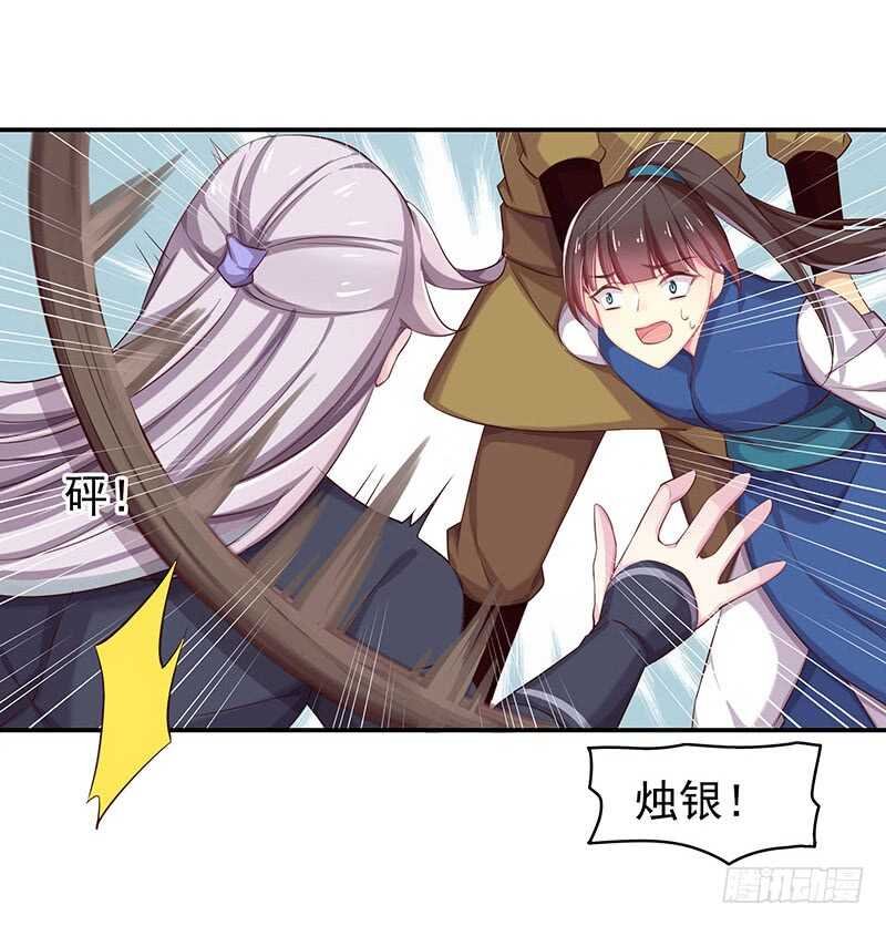 我的蛋蛋最棒了