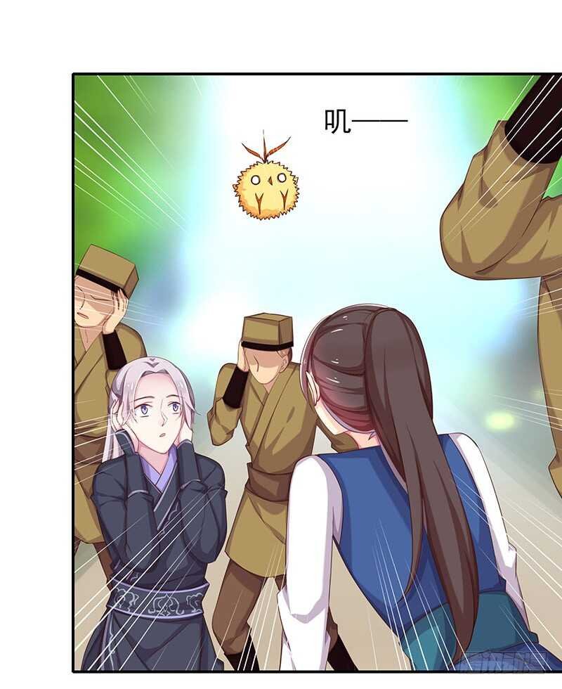我的蛋蛋最棒了