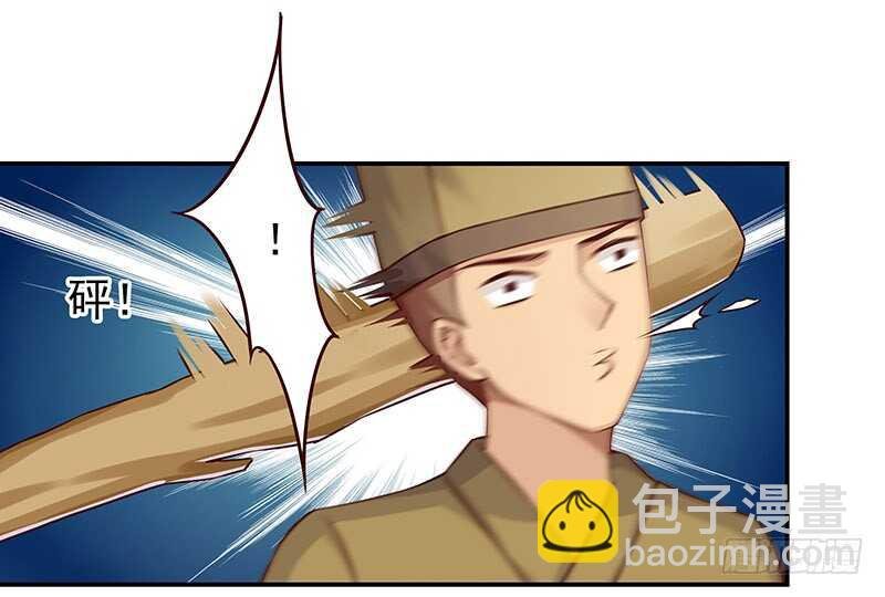 我的蛋蛋最棒了