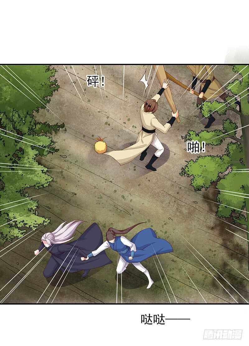 我的蛋蛋最棒了