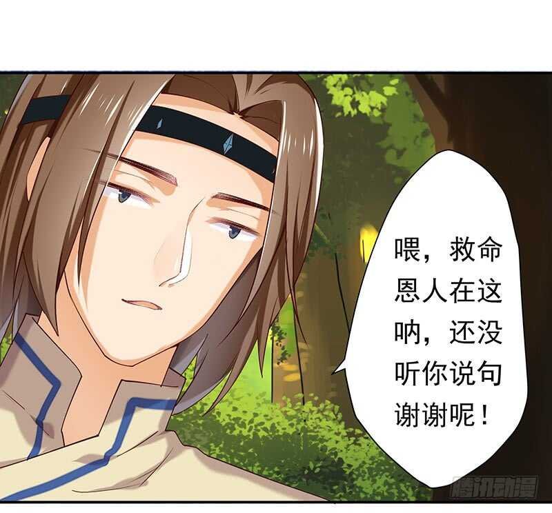 赤炎城