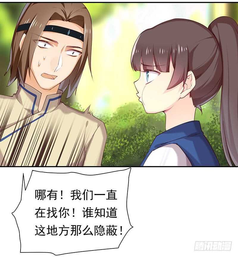 赤炎城