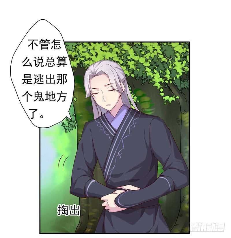 赤炎城