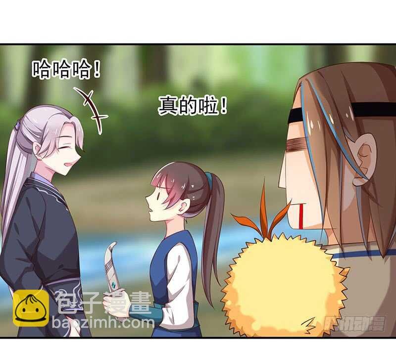 赤炎城