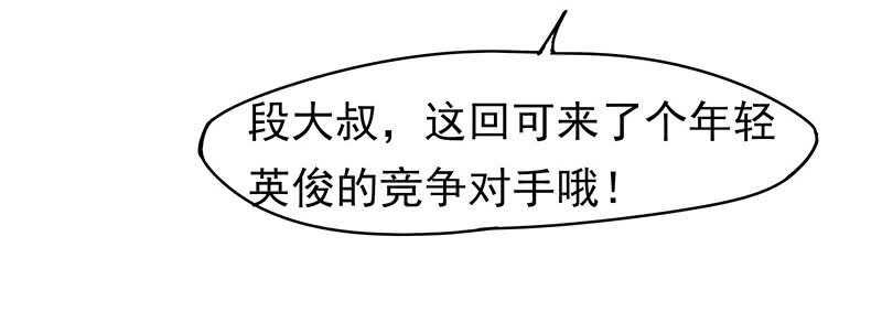 赤炎城
