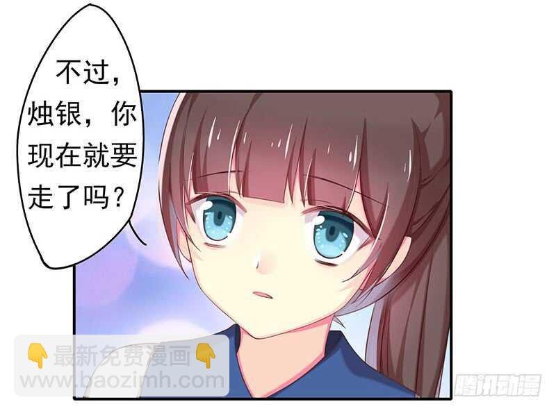 赤炎城