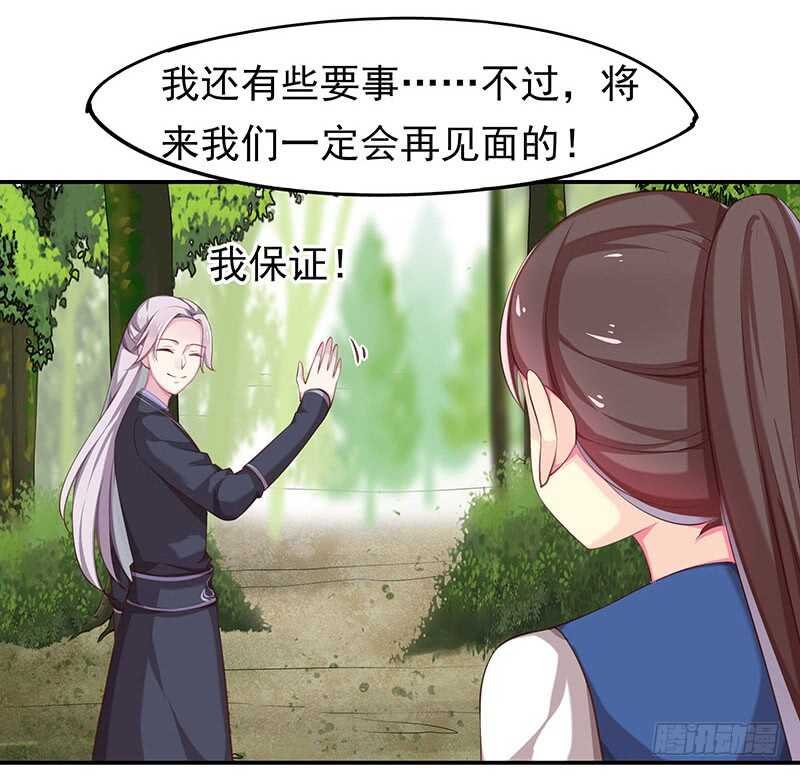 赤炎城