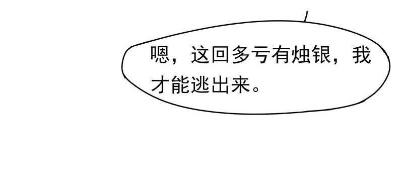 赤炎城