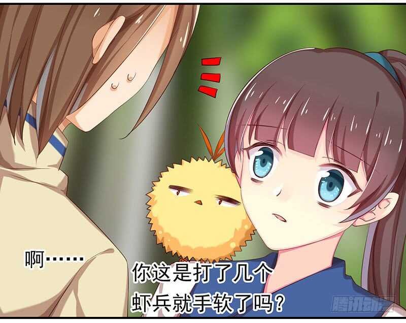 赤炎城