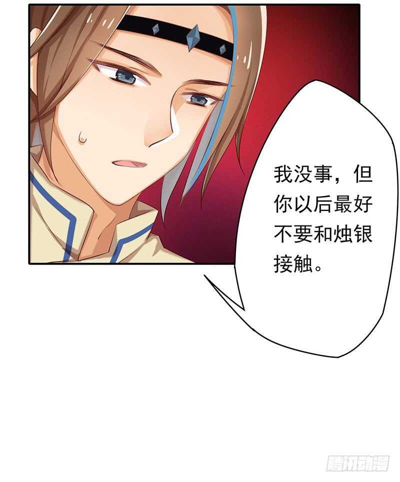 赤炎城