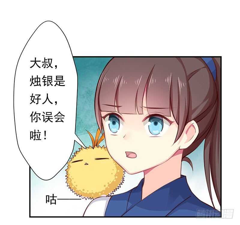 赤炎城