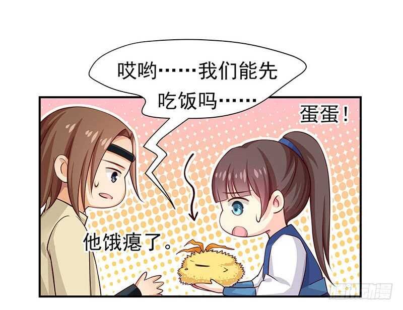 赤炎城