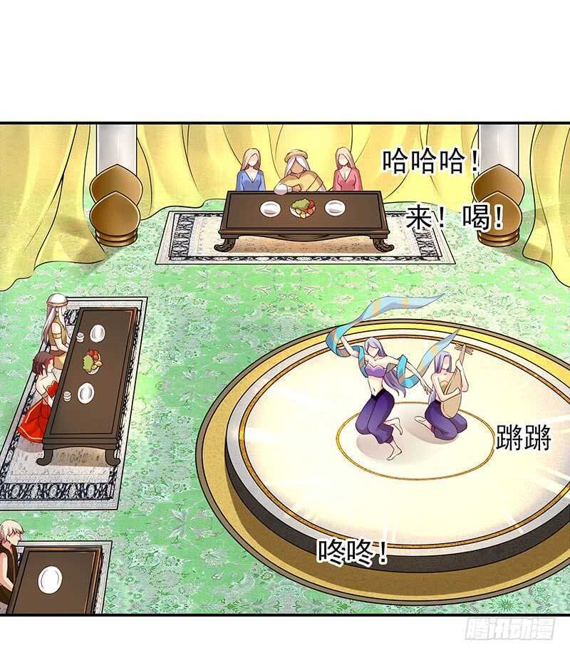 赤炎城