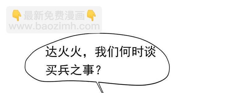 赤炎城