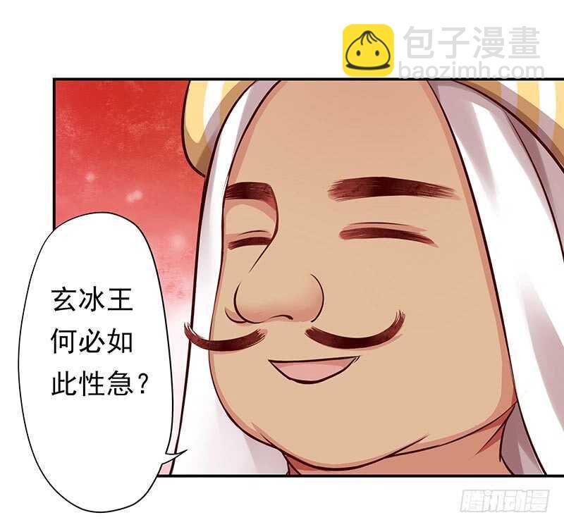赤炎城