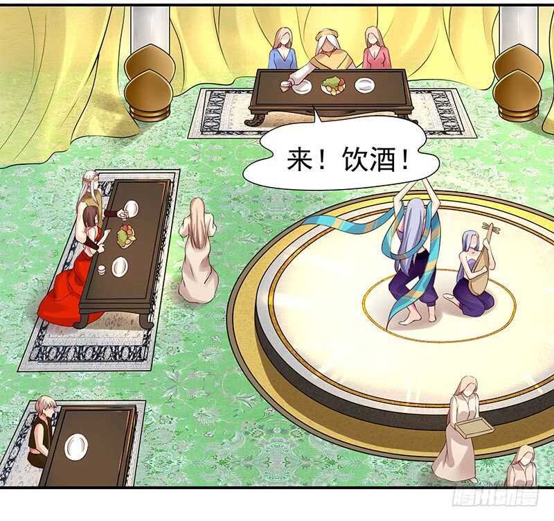 赤炎城