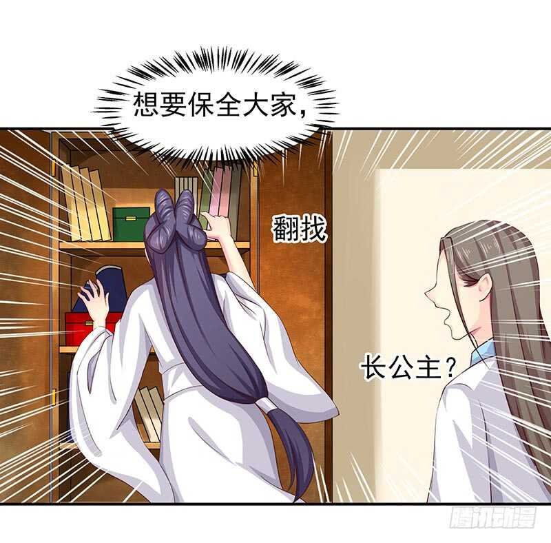 唯有奋起