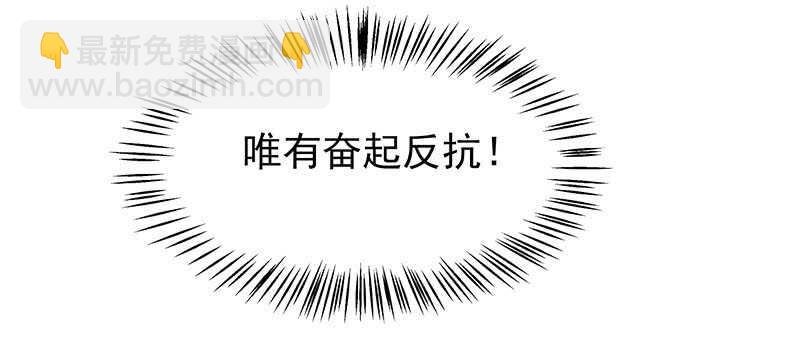 唯有奋起