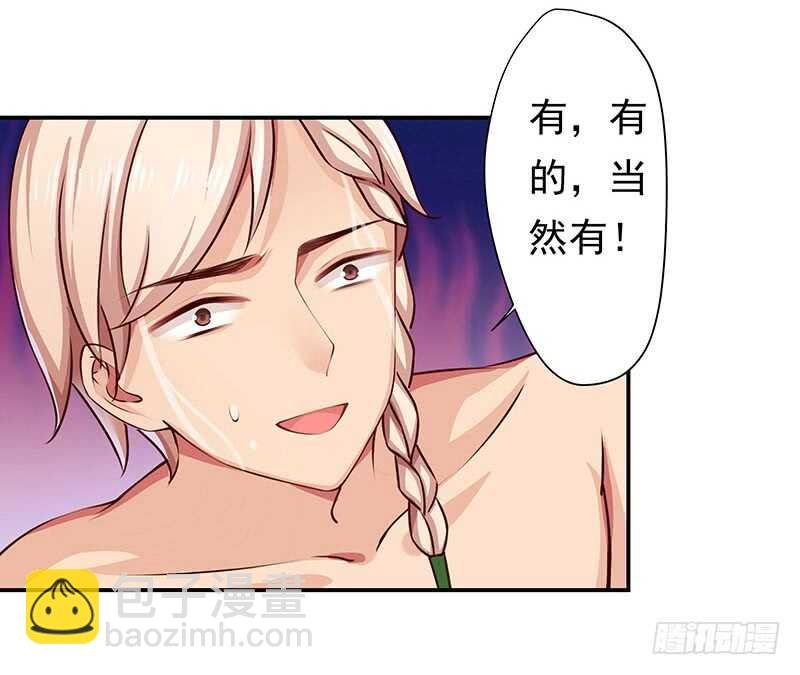 商品