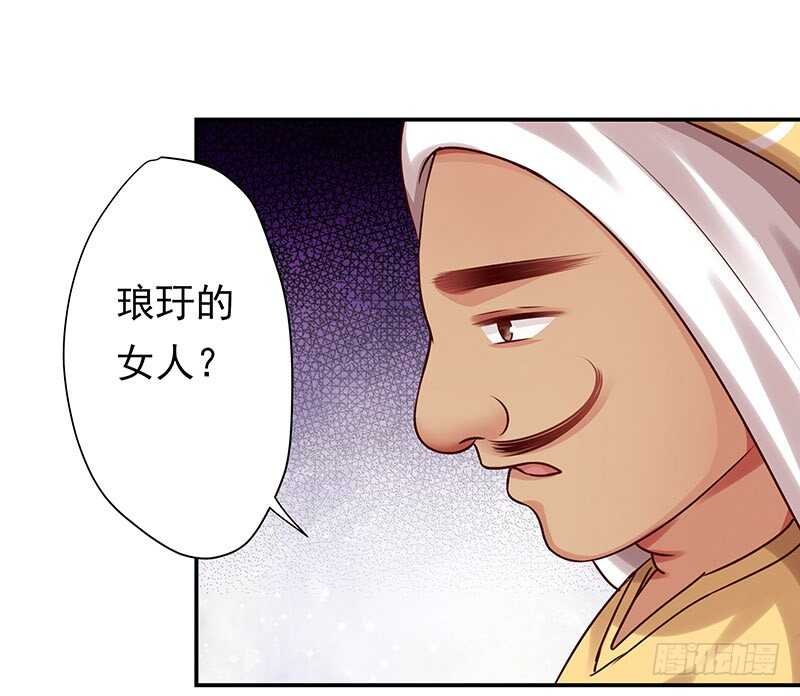 商品