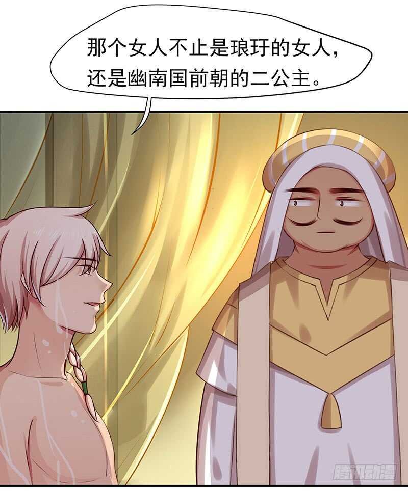 商品
