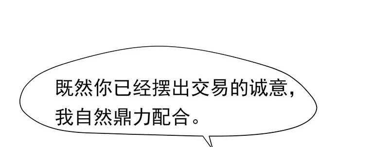 商品