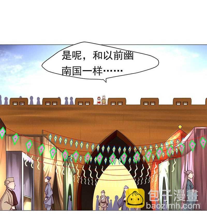 商品