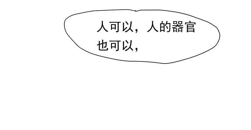 商品